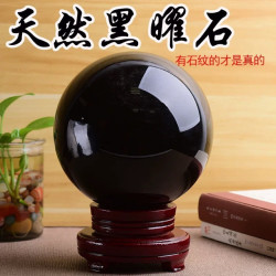 天然黑曜石水晶球擺件 原石打磨黑水晶球 爆款