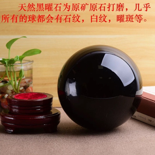 天然黑曜石水晶球擺件 原石打磨黑水晶球 爆款