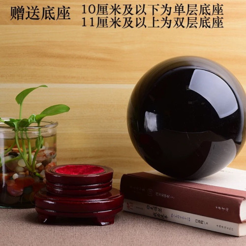 天然黑曜石水晶球擺件 原石打磨黑水晶球 爆款