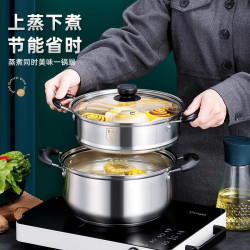 304加厚不鏽鋼蒸鍋復底湯鍋火鍋嬭鍋家用煮粥鍋電磁爐燃氣爐通用