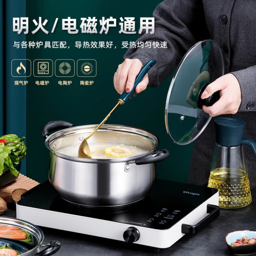 304加厚不鏽鋼蒸鍋復底湯鍋火鍋嬭鍋家用煮粥鍋電磁爐燃氣爐通用