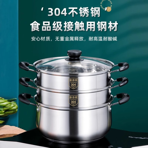 304加厚不鏽鋼蒸鍋復底湯鍋火鍋嬭鍋家用煮粥鍋電磁爐燃氣爐通用