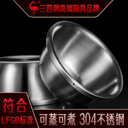 三四鋼316L不鏽鋼盆家用洗菜盆子瀝水籃漏盆和面打蛋盆【500起】