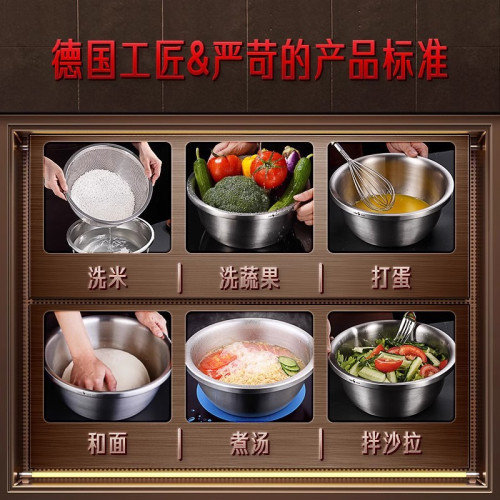 三四鋼316L不鏽鋼盆家用洗菜盆子瀝水籃漏盆和面打蛋盆【500起】