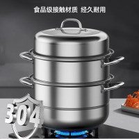 304三層加厚不鏽鋼湯鍋帶雙耳多層復底蒸鍋通用灶大容量蒸屜燉鍋