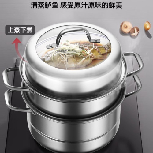 304三層加厚不鏽鋼湯鍋帶雙耳多層復底蒸鍋通用灶大容量蒸屜燉鍋