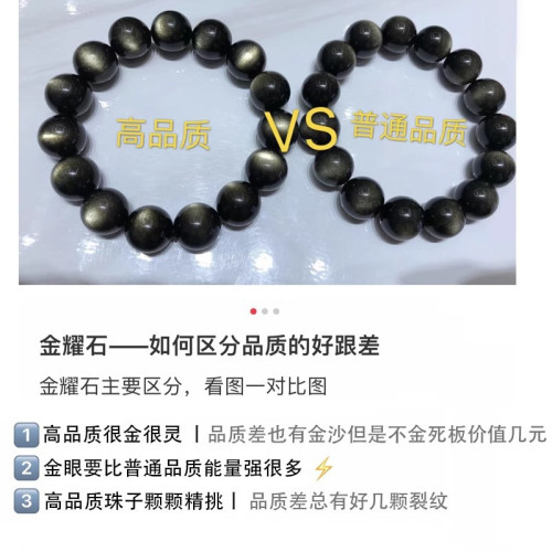 天然黑曜石手鏈男女情侶款金曜石手串黑色水晶轉運招財手鏈6/8mm