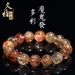 久雅水晶 7A級多寶髮晶手鏈 魔鬼髮銀髮散珠手串  廠家直銷