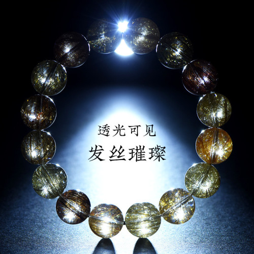 久雅水晶 7A級多寶髮晶手鏈 魔鬼髮銀髮散珠手串  廠家直銷