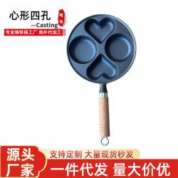 愛心煎蛋鍋鑄鉄四孔蛋餃鍋加深雞蛋漢堡機不粘平底鍋煎蛋神器