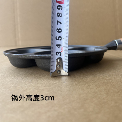 愛心煎蛋鍋鑄鉄四孔蛋餃鍋加深雞蛋漢堡機不粘平底鍋煎蛋神器