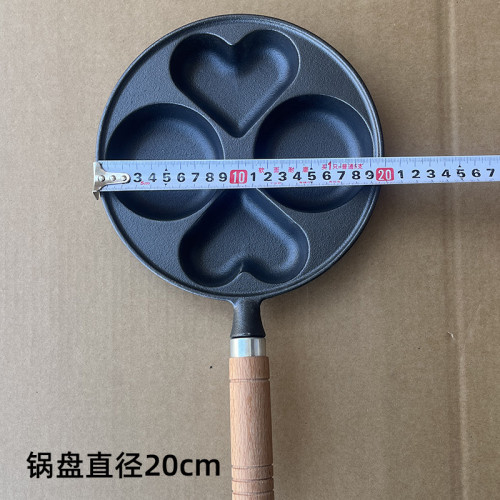 愛心煎蛋鍋鑄鉄四孔蛋餃鍋加深雞蛋漢堡機不粘平底鍋煎蛋神器