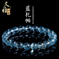 久雅水晶 天然冰種藍色托帕石圓珠手鏈 藍托帕寶石散珠手串 
