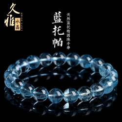 久雅水晶 天然冰種藍色托帕石圓珠手鏈 藍托帕寶石散珠手串 批髮
