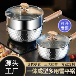 雪平鍋430不鏽鋼嬭鍋輔食鍋泡面鍋小煮鍋燃氣電磁爐適用帶304蒸格