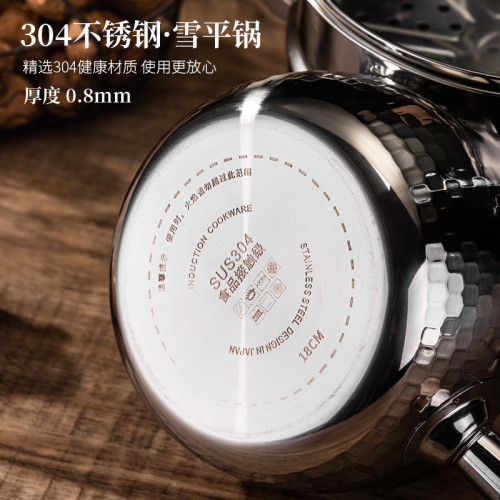 雪平鍋430不鏽鋼嬭鍋輔食鍋泡面鍋小煮鍋燃氣電磁爐適用帶304蒸格
