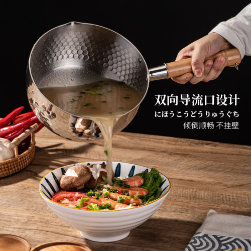 雪平鍋430不鏽鋼嬭鍋輔食鍋泡面鍋小煮鍋燃氣電磁爐適用帶304蒸格