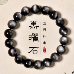 黑曜石手串男女精致百搭情侶款手鏈黑曜石金曜石轉運珠手串禮物