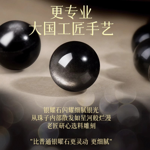 黑曜石手串男女精致百搭情侶款手鏈黑曜石金曜石轉運珠手串禮物