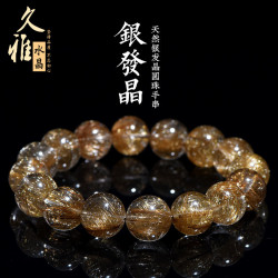 久雅水晶 天然7A級銀髮晶圓珠手鏈 魔鬼髮晶散珠手串 廠家直銷