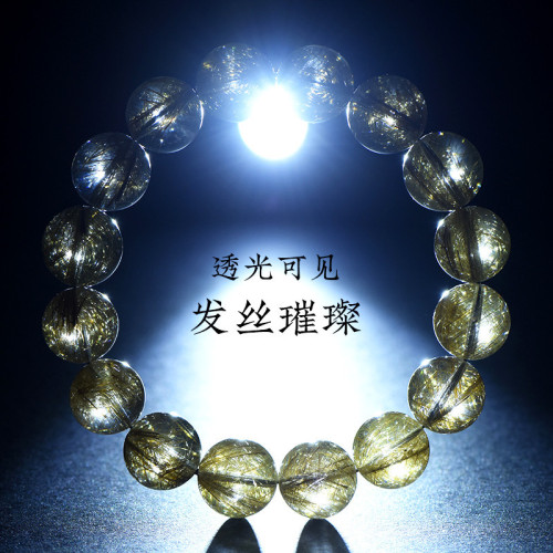 久雅水晶 天然7A級銀髮晶圓珠手鏈 魔鬼髮晶散珠手串 廠家直銷
