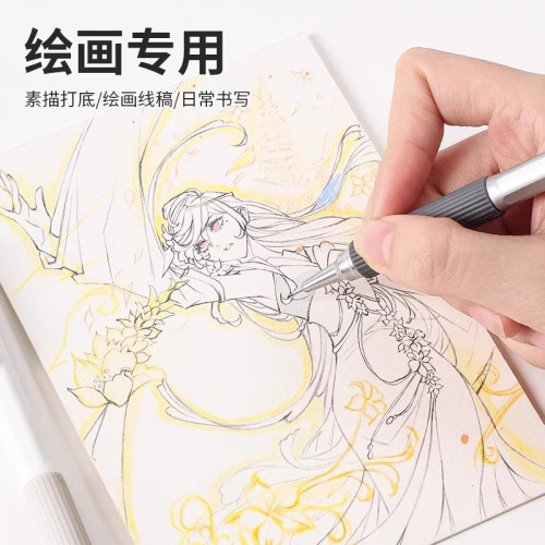 自動鉛筆0.3/0.5mm寫字批髮文具用品diy套裝制圖設計活動繪畫鉛筆