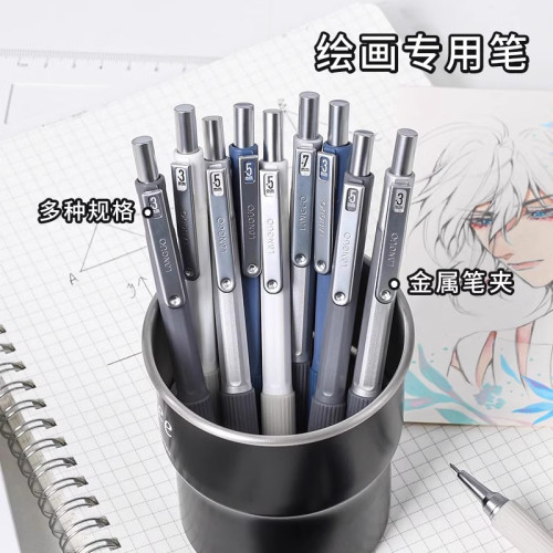 自動鉛筆0.3/0.5mm寫字批髮文具用品diy套裝制圖設計活動繪畫鉛筆