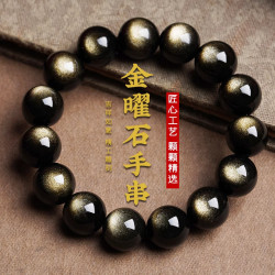中惠宜 金曜石單圈手串男女款6-16mm水晶素圈首飾節日禮物批髮