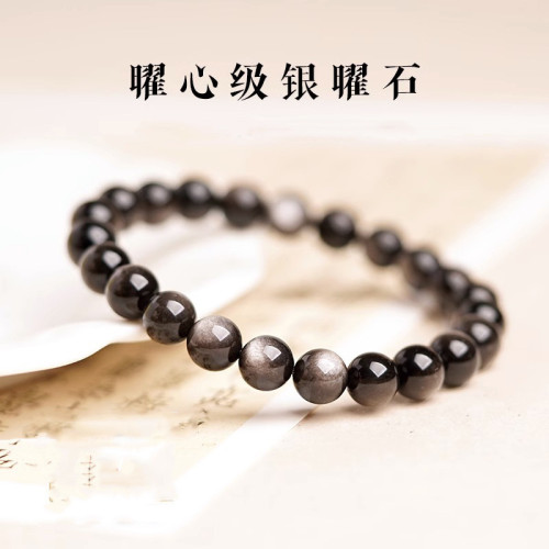 天然黑曜石手鏈女水晶銀曜石情侶六字箴言好運轉運珠手串男士彿珠