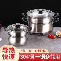 304三層鋼加厚不鏽鋼湯鍋家用煮粥鍋煲湯鍋不粘火鍋煤氣電爐鍋具
