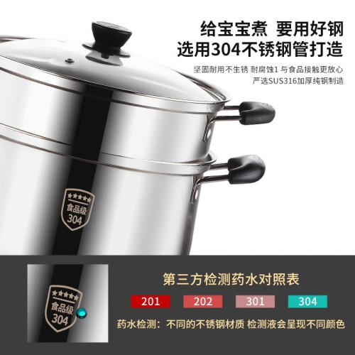 304三層鋼加厚不鏽鋼湯鍋家用煮粥鍋煲湯鍋不粘火鍋煤氣電爐鍋具