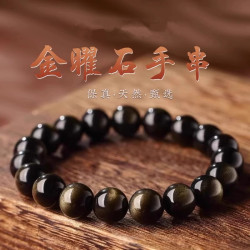 天然金曜石手串女貓眼黑曜石手鏈男本命年轉運珠護身彿珠情侶禮物
