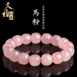 久雅水晶 天然粉水晶桶珠手鏈 甜美粉晶老型形珠手串 廠家直銷