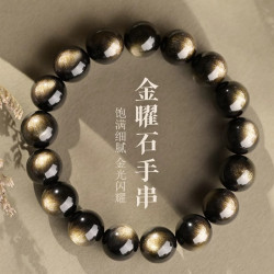 天然金曜石手串男士雙貓眼黑曜石手鏈女本命年招財轉運珠彿珠禮物