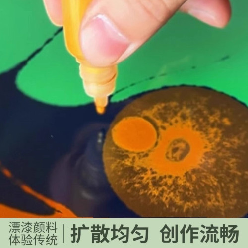 漂漆顔料彩色套裝批髮作品學生手工專用diy非遺漆扇兒童水拓材料