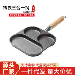 多功能加深煎蛋鍋蛋堡鍋鑄鉄模具雞蛋漢堡機平底鍋無塗層平底鍋