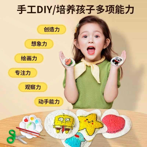 髮泡紙肌理畫海綿手工材料壓縮創意桌面擺件馬克筆水彩筆彩色畫紙