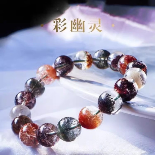 水晶手串四季幽霛七彩純彩幽霛男女手鏈女款單圈多寶四季景