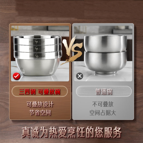 三四鋼不鏽鋼碗304食品級飯碗個人專用碗家用可曡放湯碗防燙飯碗