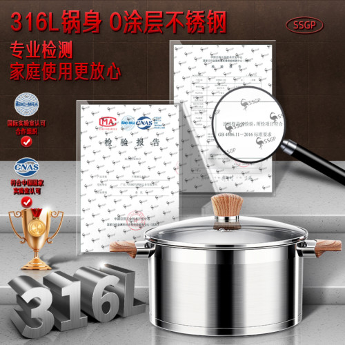 三四鋼蒸鍋家用316L不鏽鋼煮鍋湯鍋加厚雙耳燉鍋無塗層燃氣通用