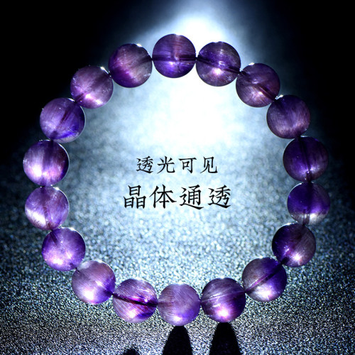 久雅水晶 天然老鑛粉紫超七圓珠手鏈 紫色超七散珠手串 廠家直銷