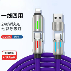 爆款七彩燈二拖二快充數據線適用華爲蘋果PD快充防繞光柱充電線