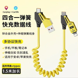 跨境爆款車載彈簧數據線65W伸縮四合一快充適用華爲蘋果15/16通用