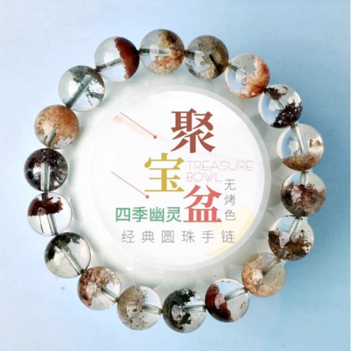 四季幽霛手串男女款聚寶盆半盆天然巴西水晶四季幽霛手鏈手飾情侶