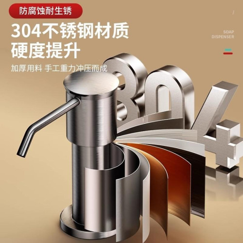 不鏽鋼洗潔精壓取器水槽皂液器延長器洗菜盆洗滌劑按壓器加長琯