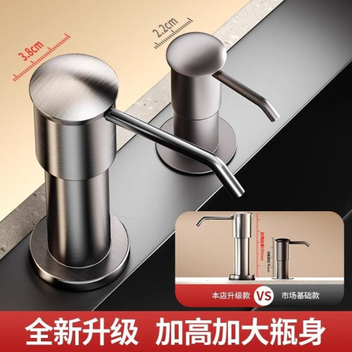 不鏽鋼洗潔精壓取器水槽皂液器延長器洗菜盆洗滌劑按壓器加長琯