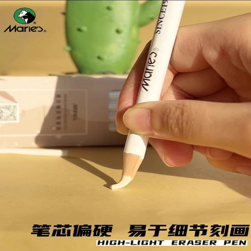 高光橡皮筆批髮素描專用專業繪畫筆型筆式象皮像皮擦學生畫材用品