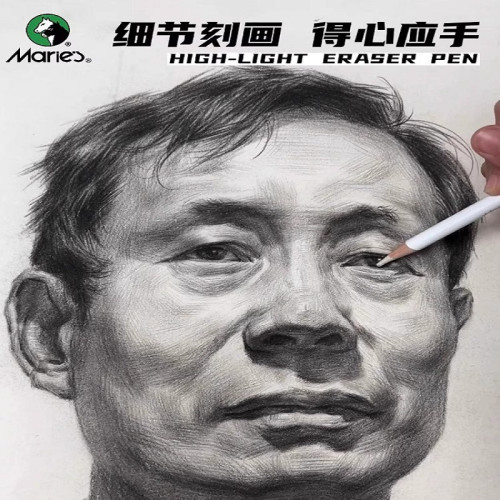 高光橡皮筆批髮素描專用專業繪畫筆型筆式象皮像皮擦學生畫材用品