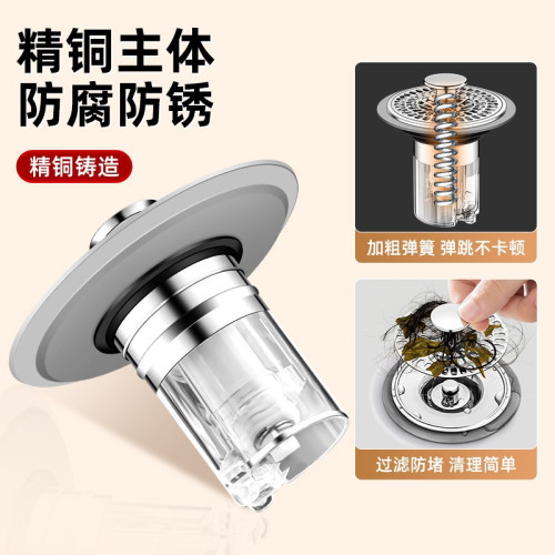 洗手盆漏水塞通用按壓式彈跳芯過濾網防臭堵塞適配老式洗臉盆配件