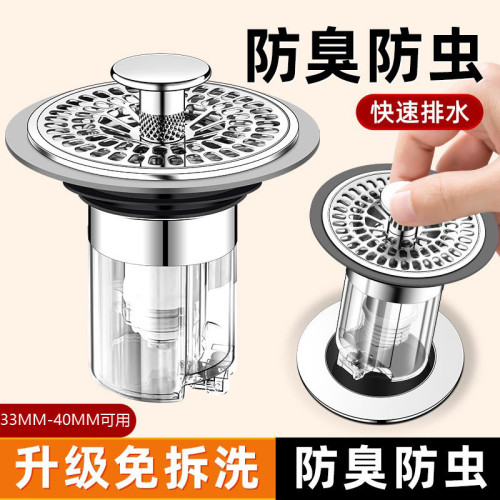 洗手盆漏水塞通用按壓式彈跳芯過濾網防臭堵塞適配老式洗臉盆配件